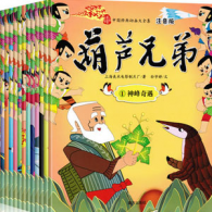 少儿图书